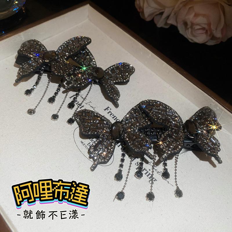 【阿哩布達】👉【髮飾】台灣現貨 快速出貨J73 甜美公主 滿鑽蝴蝶水鑽流蘇髮夾 鴨嘴夾 邊夾 左右可選 黑白兩色可選-細節圖5