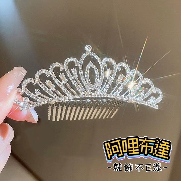 【阿哩布達】👉【髮飾】台灣現貨 快速出貨T5 美麗新娘 水鑽珍珠愛心皇冠髮簪 A款 髮插 髮釵 頭飾 宴會 新娘飾品-細節圖3