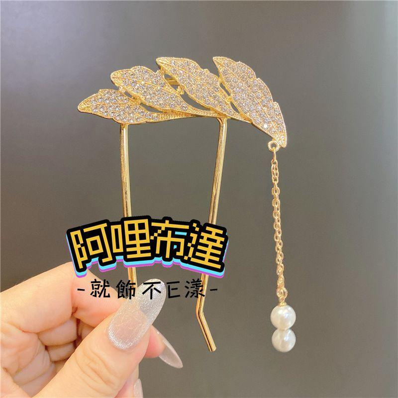 【阿哩布達】👉【髮飾】台灣現貨 快速出貨T11 高雅氣質 金屬水鑽樹葉造型髮簪 髮釵 髮插 金銀兩色可選 新娘秘書-細節圖3