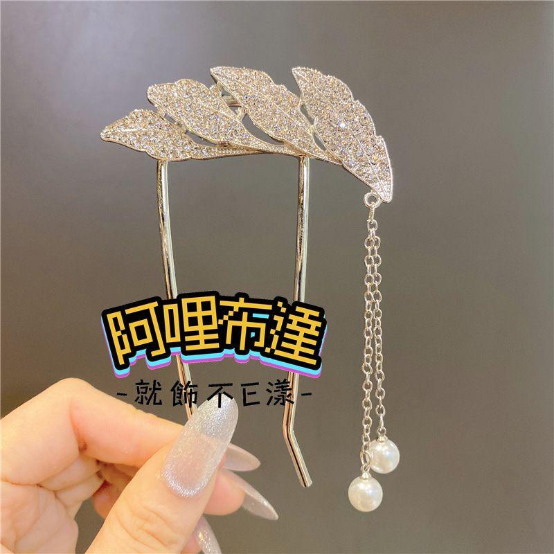 【阿哩布達】👉【髮飾】台灣現貨 快速出貨T11 高雅氣質 金屬水鑽樹葉造型髮簪 髮釵 髮插 金銀兩色可選 新娘秘書-細節圖4
