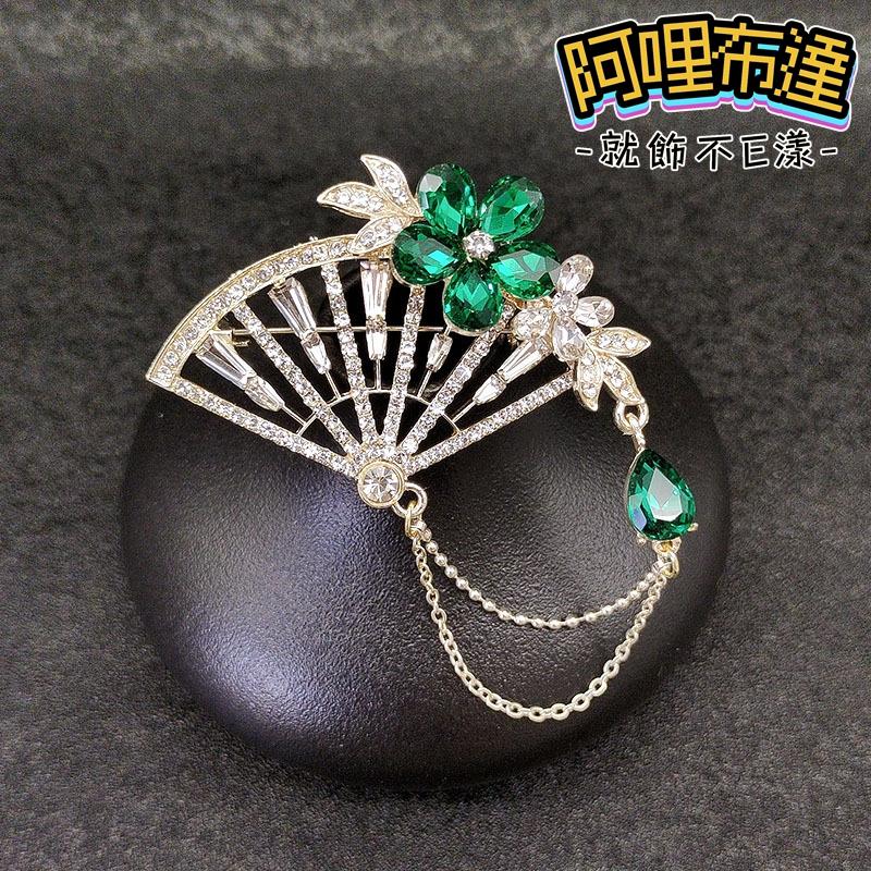 【阿哩布達】👉【胸針】台灣現貨 快速出貨BR26 復古漢風花朵扇子造型水鑽別針 胸針 徽章 GD 新娘飾品 新娘秘書-細節圖2