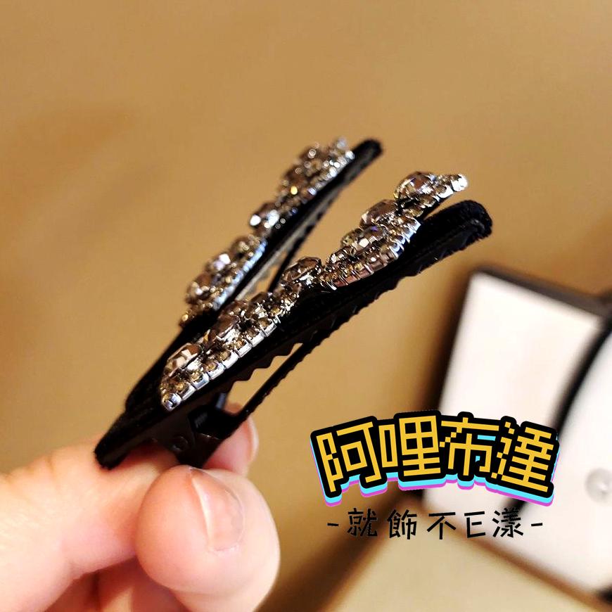 【阿哩布達】👉【髮飾】台灣現貨 快速出貨J40 氣質水鑽金屬蝴蝶結髮夾 邊夾 瀏海夾 婚攝 外拍 新娘秘書 新娘飾品-細節圖3