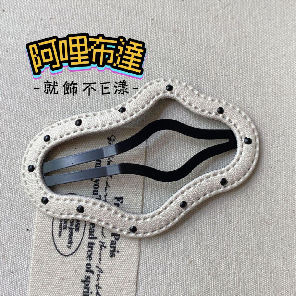 【阿哩布達】👉【髮飾】台灣現貨 快速出貨J32 輕龐克 造型皮革髮夾 瀏海夾 邊夾 BB夾 雲朵 星星 長條 兩色可選-細節圖4