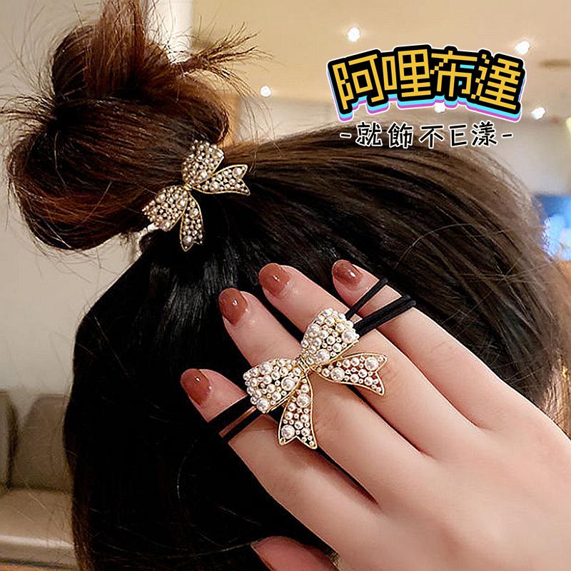 【阿哩布達】👉【髮飾】台灣現貨 快速出貨S72 氣質感 百搭珍珠金屬蝴蝶結髮束 馬尾髮束 橡皮筋髮圈 彈力髮圈 新娘飾品-細節圖3