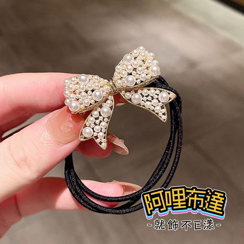 【阿哩布達】👉【髮飾】台灣現貨 快速出貨S72 氣質感 百搭珍珠金屬蝴蝶結髮束 馬尾髮束 橡皮筋髮圈 彈力髮圈 新娘飾品-細節圖5