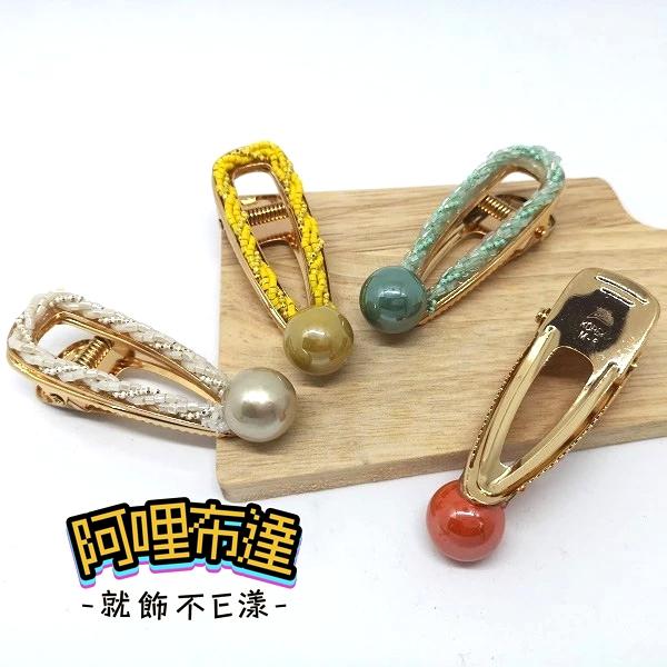 【阿哩布達】👉【髮飾】台灣現貨 快速出貨J36 夏日繽紛 時尚彩色手工編織米珠大珠珠髮夾 邊夾 瀏海夾 一字夾 鴨嘴夾-細節圖3