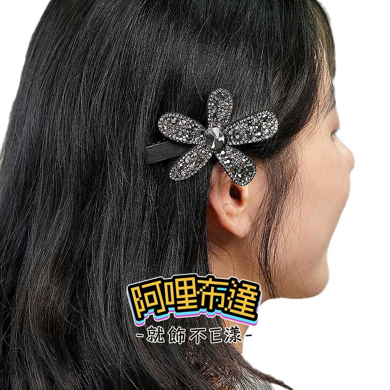 【阿哩布達】👉【髮飾】台灣現貨 快速出貨J54 輕奢閃亮水鑽絨布油桐花花朵髮夾 邊夾 瀏海夾 鴨嘴夾 新秘 新娘飾品-細節圖3