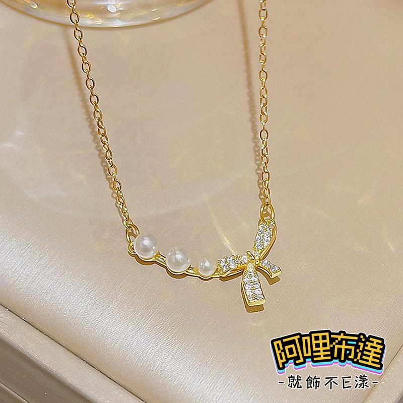 【阿哩布達】👉【項鍊】台灣現貨 快速出貨SL138 精緻小巧 水鑽蝴蝶結珍珠拼接項鍊 鎖骨鍊 頸鍊 短項鍊 新娘秘書-細節圖3