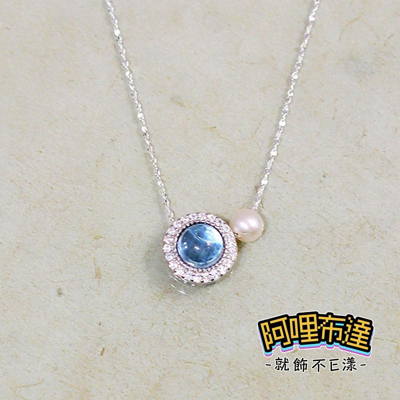 【阿哩布達】👉【項鍊】台灣現貨 快速出貨SL143 單顆水藍色寶石珍珠水鑽項鍊 鎖骨鍊 頸鍊 短項鍊 新娘飾品 新娘秘書-細節圖2