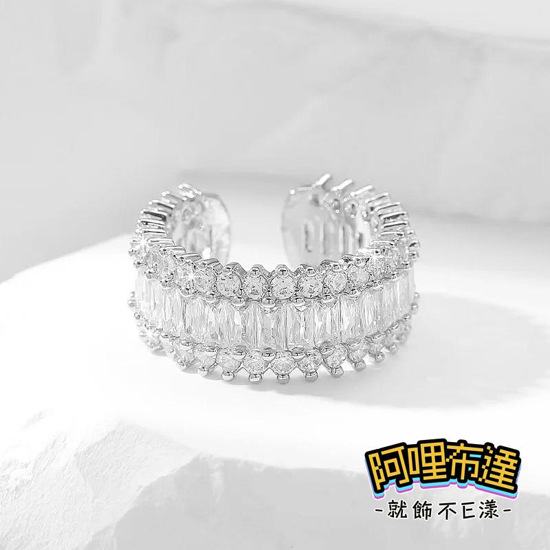 【阿哩布達】👉【戒指】台灣現貨 快速出貨JZ26 精緻華麗 璀璨水鑽鋯石寬版戒指 開口戒指 約會 新娘秘書 新娘飾品-細節圖2