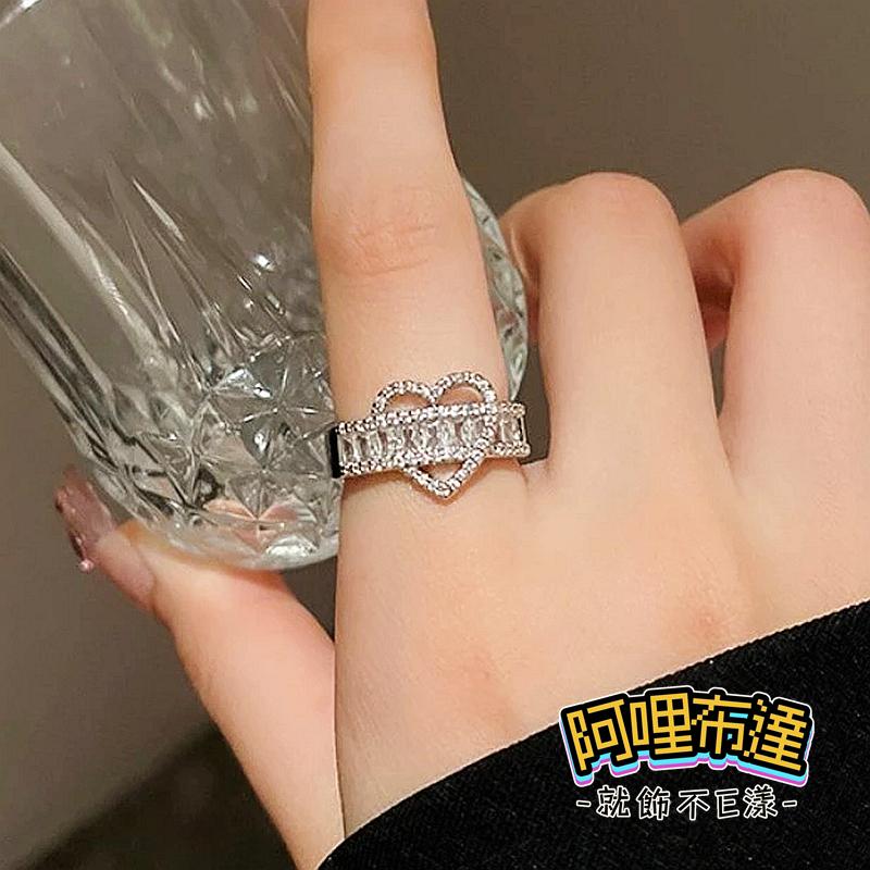 【阿哩布達】👉【戒指】台灣現貨 快速出貨JZ10 時尚精緻 璀璨鋯石鏤空愛心桃心戒指 開口指 新娘秘書 新娘飾品 約會-細節圖3