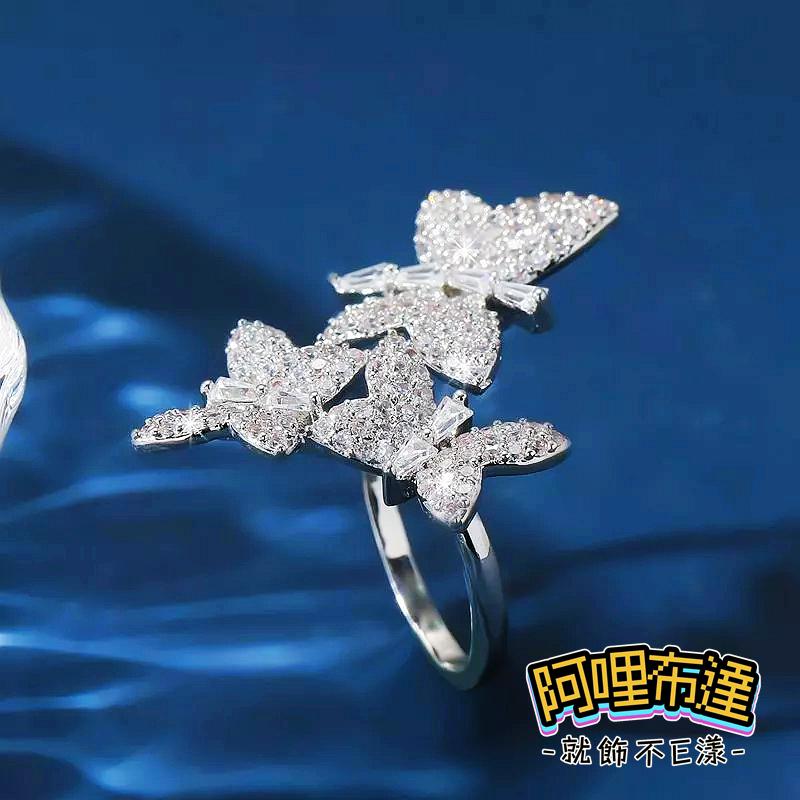 【阿哩布達】👉【戒指】台灣現貨 快速出貨JZ19 精緻華麗 璀璨水鑽鋯石蝴蝶戒指 開口戒 夜店 約會 新娘飾品 新秘-細節圖2