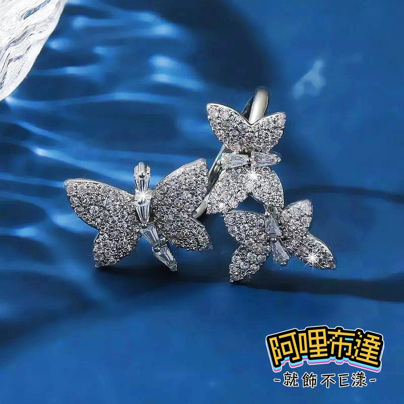 【阿哩布達】👉【戒指】台灣現貨 快速出貨JZ19 精緻華麗 璀璨水鑽鋯石蝴蝶戒指 開口戒 夜店 約會 新娘飾品 新秘-細節圖3