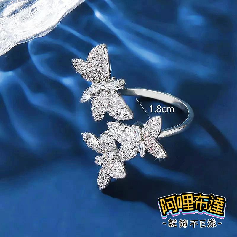 【阿哩布達】👉【戒指】台灣現貨 快速出貨JZ19 精緻華麗 璀璨水鑽鋯石蝴蝶戒指 開口戒 夜店 約會 新娘飾品 新秘-細節圖4