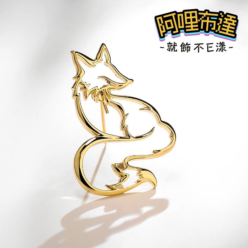 【阿哩布達】👉【胸針】台灣現貨 快速出貨BR40 INS GD 冷淡風簡單線條鏤空狐狸造型別針 胸針 徽章 兩色可選-細節圖4