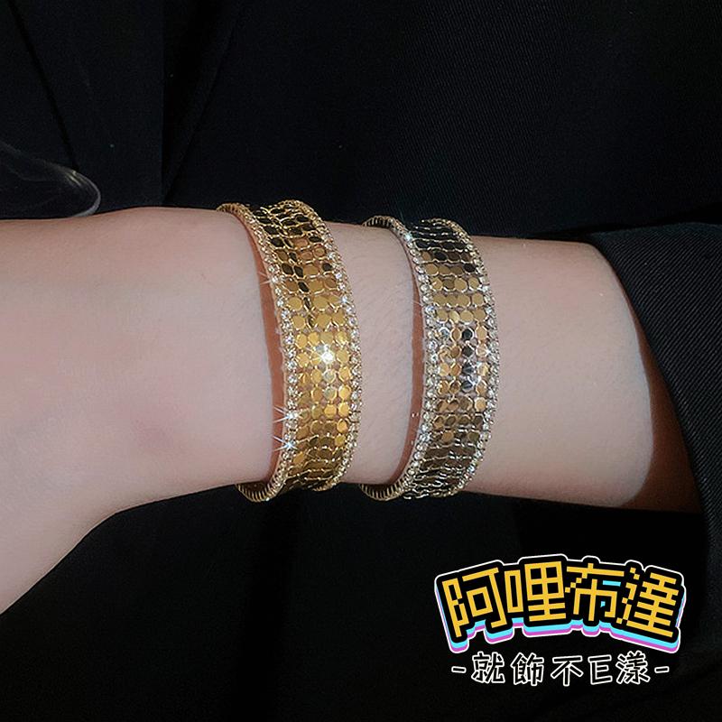 【阿哩布達】👉【手鍊】台灣現貨 快速出貨SH113 精緻鑲鑽亮片寬版開口手環 兩色可選 宴會 晚會 約會 新娘飾品-細節圖2