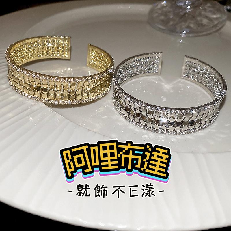 【阿哩布達】👉【手鍊】台灣現貨 快速出貨SH113 精緻鑲鑽亮片寬版開口手環 兩色可選 宴會 晚會 約會 新娘飾品-細節圖3