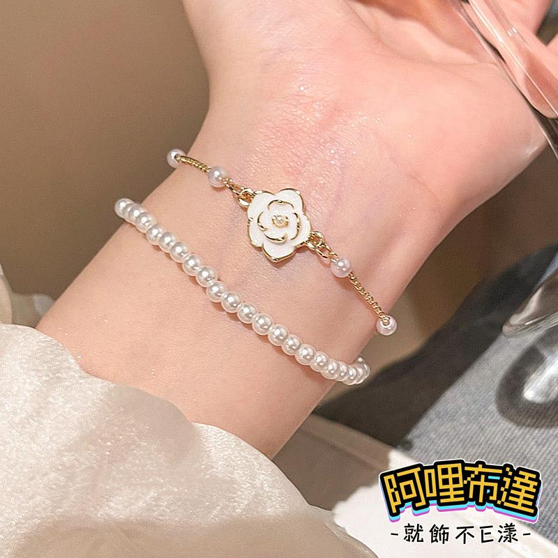 【阿哩布達】👉【手鍊】台灣現貨 快速出貨SH98 小香風 精緻山茶花珍珠雙層手鍊 約會 喜宴 晚會 新娘飾品 新娘秘書-細節圖2