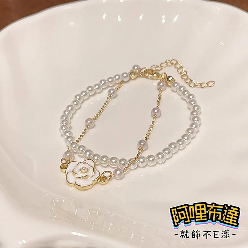 【阿哩布達】👉【手鍊】台灣現貨 快速出貨SH98 小香風 精緻山茶花珍珠雙層手鍊 約會 喜宴 晚會 新娘飾品 新娘秘書-細節圖3