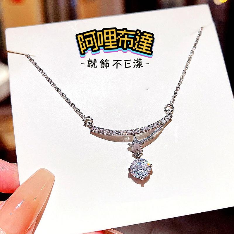 【阿哩布達】👉【項鍊】台灣現貨 快速出貨SL148 精緻簡約設計水鑽單顆鋯石吊墜項鍊 鎖骨鍊 頸鍊 短項鍊 新娘飾品-細節圖5