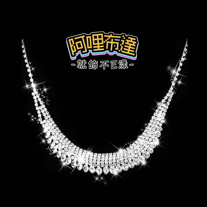 【阿哩布達】👉【套鍊組】台灣現貨 快速出貨TL88 美麗新娘 精緻閃亮水鑽U型項鍊耳針套組 耳夾套組 新娘飾品 新秘-細節圖5