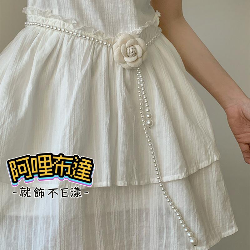 【阿哩布達】👉【項鍊】台灣現貨 快速出貨SL149 小香風 時尚珍珠山茶花朵兩用項鍊 連衣裙腰帶 腰鍊 兩色可選-細節圖3
