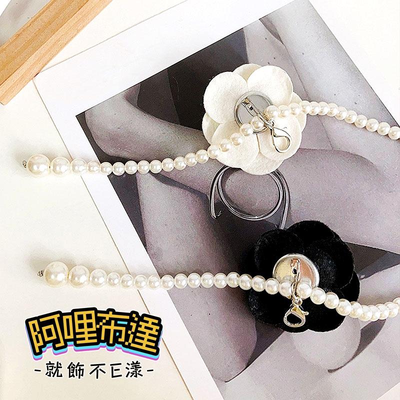 【阿哩布達】👉【項鍊】台灣現貨 快速出貨SL149 小香風 時尚珍珠山茶花朵兩用項鍊 連衣裙腰帶 腰鍊 兩色可選-細節圖7