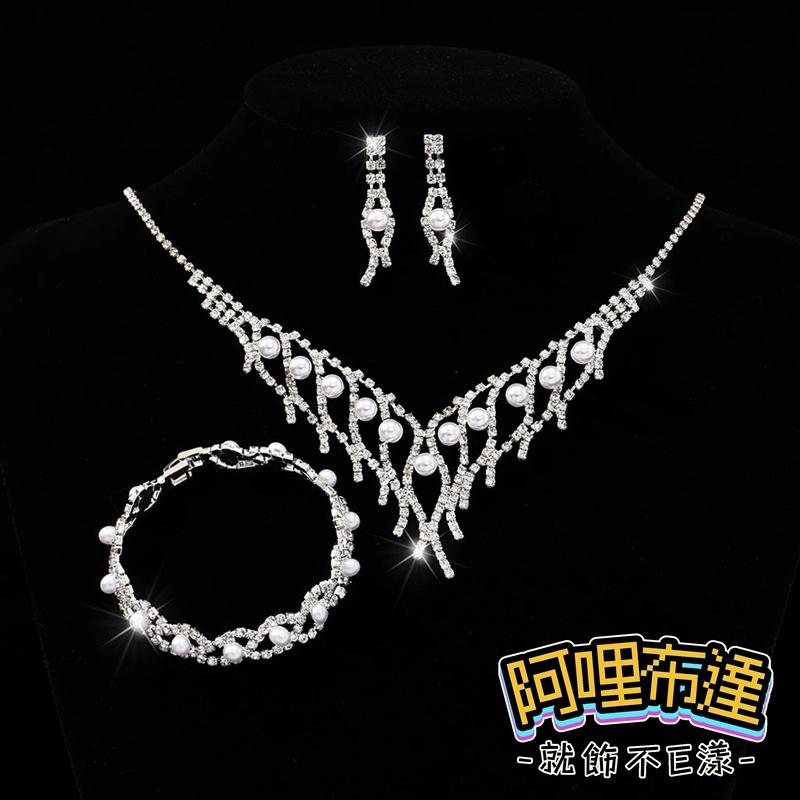 【阿哩布達】👉【套鍊組】台灣現貨 快速出貨TL09 美麗新娘 珍珠水鑽鏤空V型項鍊手鍊耳針套組 耳夾套組 三件組-細節圖7