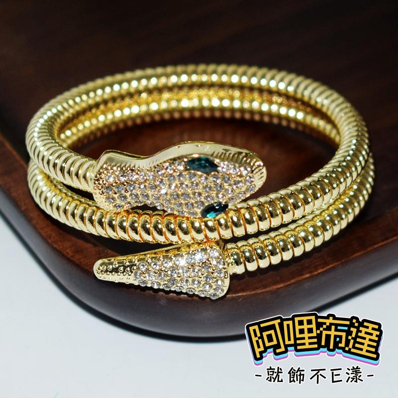 【阿哩布達】👉【手鍊】台灣現貨 快速出貨Z28 INS 冷淡風 龐克風格立體蛇形金屬水鑽手環 Z28 新娘飾品 肚皮舞-細節圖2