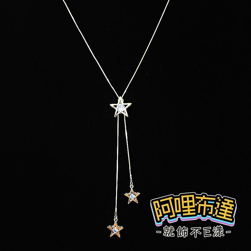 【阿哩布達】👉【項鍊】台灣現貨 快速出貨SL153 精緻閃亮 鑲鑽鏤空五角星星吊墜長項鍊 Y字鍊 毛衣鍊 (可調整)-細節圖2