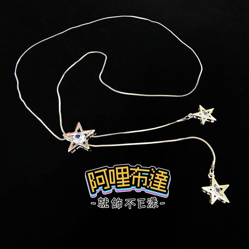【阿哩布達】👉【項鍊】台灣現貨 快速出貨SL153 精緻閃亮 鑲鑽鏤空五角星星吊墜長項鍊 Y字鍊 毛衣鍊 (可調整)-細節圖3
