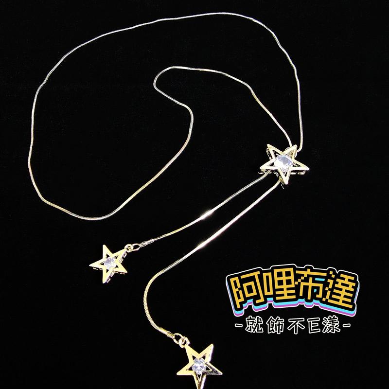 【阿哩布達】👉【項鍊】台灣現貨 快速出貨SL153 精緻閃亮 鑲鑽鏤空五角星星吊墜長項鍊 Y字鍊 毛衣鍊 (可調整)-細節圖4