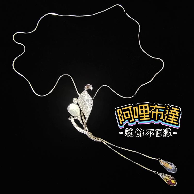 【阿哩布達】👉【項鍊】台灣現貨 快速出貨SL152 精緻閃亮 滿鑽貓眼石花朵水晶吊墜長項鍊 Y字鍊 毛衣鍊 (可調整)-細節圖4