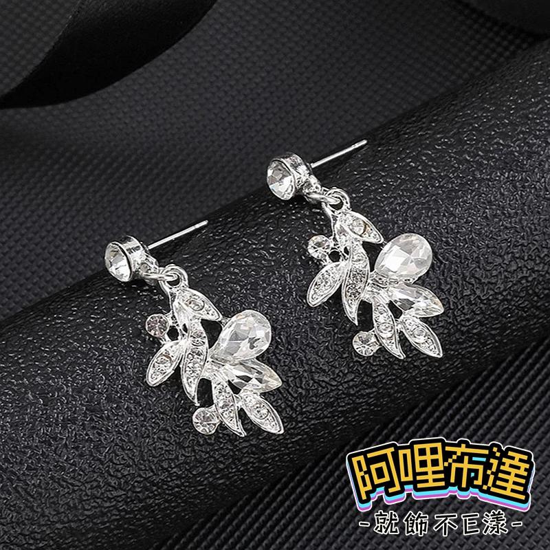 【阿哩布達】👉【套鍊組】台灣現貨 快速出貨TL14 美麗新娘 水鑽花朵樹葉水滴項鍊耳針套組 耳夾套組 二件組 新娘項鍊-細節圖4