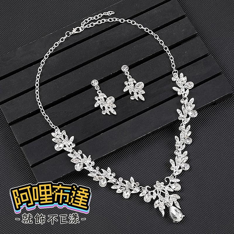 【阿哩布達】👉【套鍊組】台灣現貨 快速出貨TL14 美麗新娘 水鑽花朵樹葉水滴項鍊耳針套組 耳夾套組 二件組 新娘項鍊-細節圖5