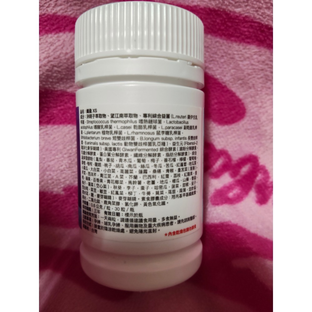 🩷米蕾婭*孅盈XS（原極速精靈）-細節圖3