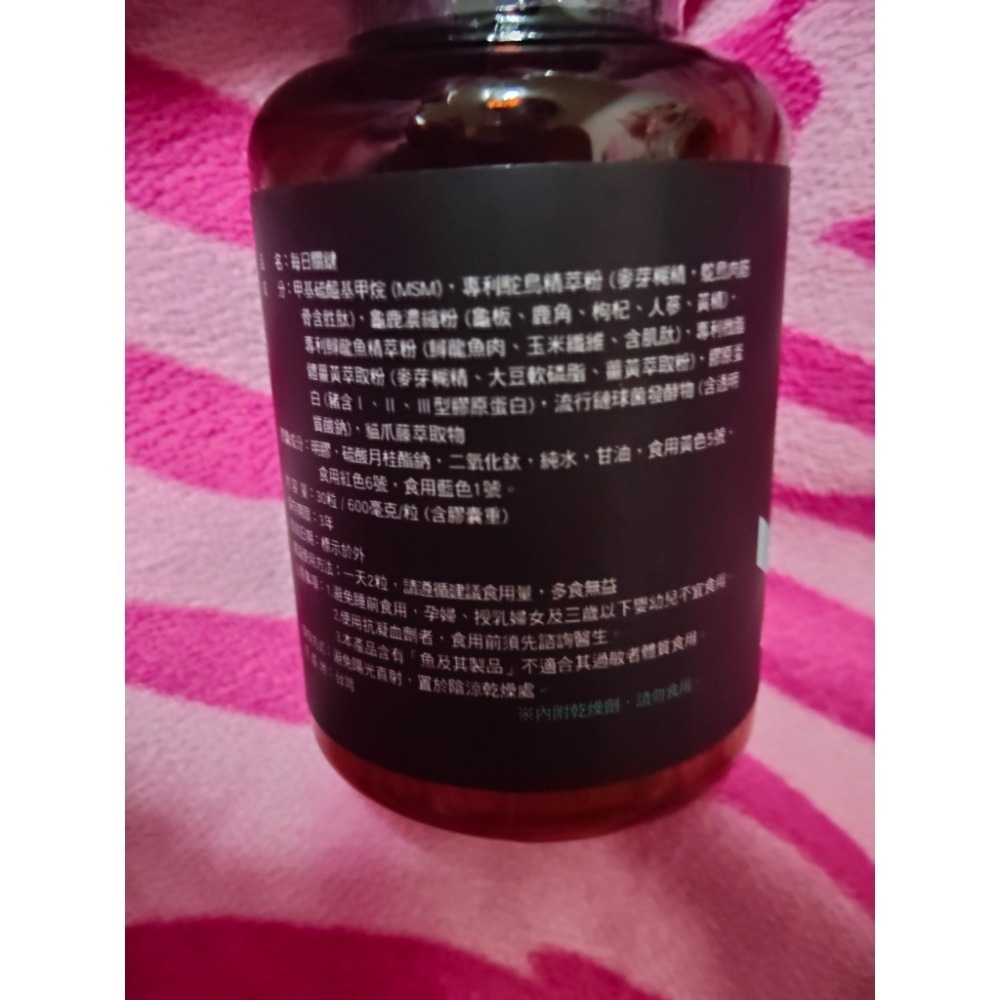 🩷星海生醫*每日關鍵-細節圖3