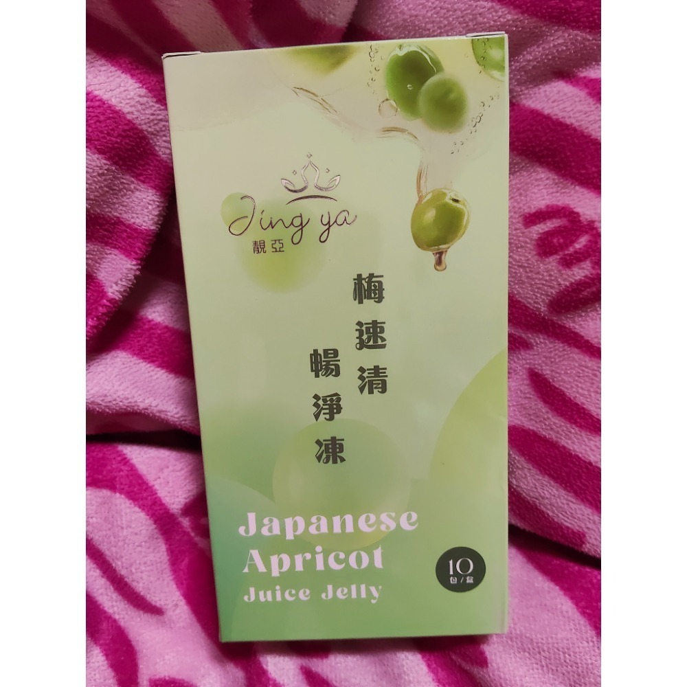 🩷靚亞*梅速清暢淨凍-細節圖3