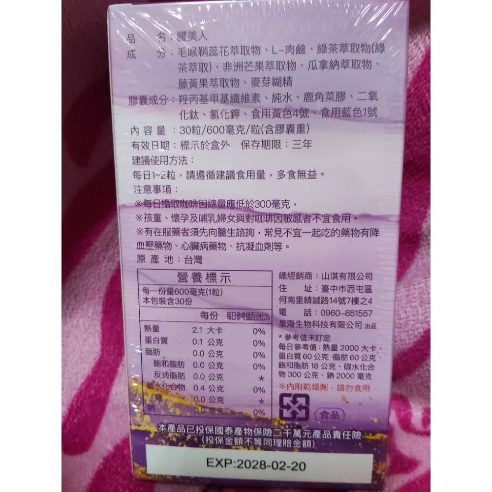 🩷極速S升級版“腰美人”-細節圖2