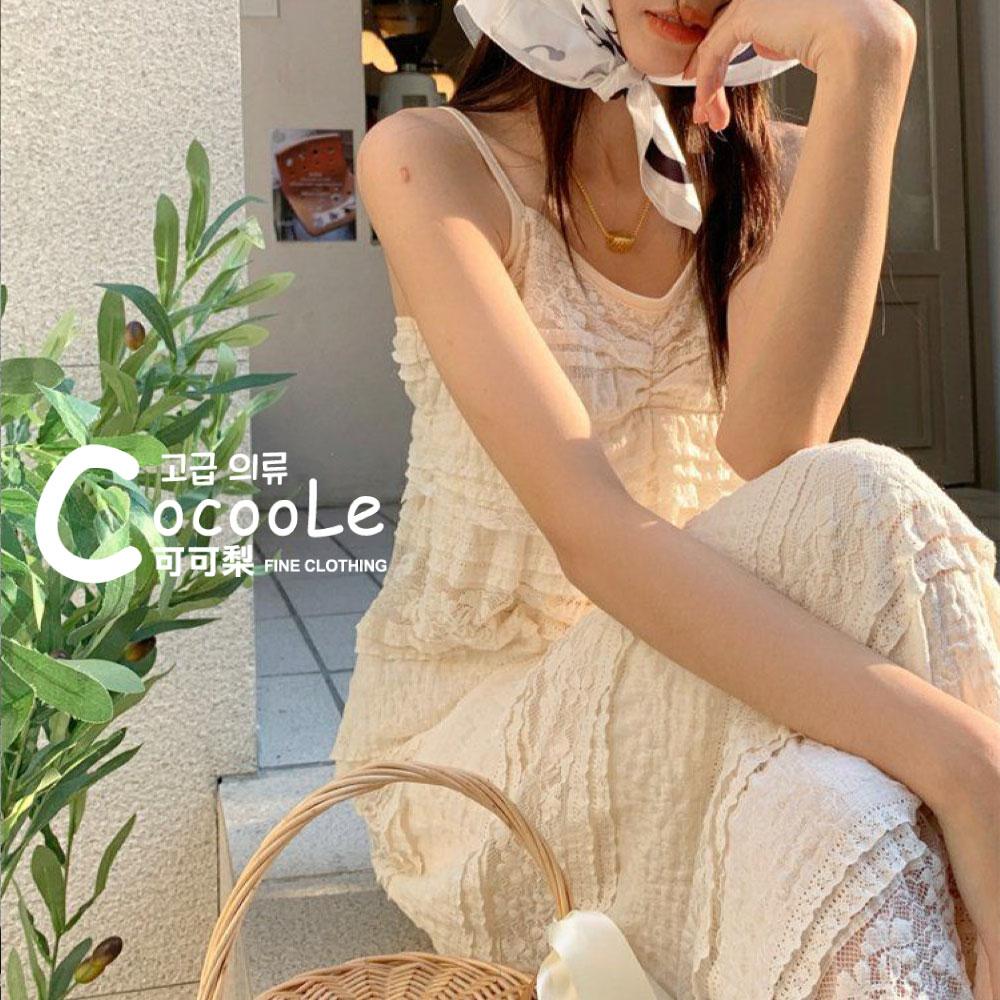 韓版🇰🇷浪漫氛圍溫柔系奶FU超甜美杏色V領細肩帶蕾絲寬鬆洋裝 渡假洋裝 蕾絲洋裝 氣質洋裝 寬鬆洋裝 海邊洋裝 質感洋裝-細節圖7