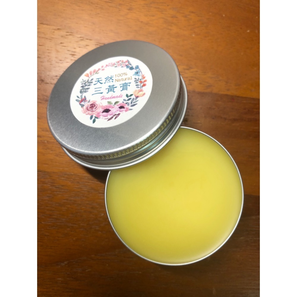 《11月純天然新鮮手作》三黃膏（純橄欖油添加）請勿盜圖！！-細節圖2