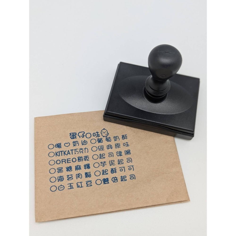 【運篆坊】黑殼連續章 高度0.5-0.6公分 客製化服務-細節圖4