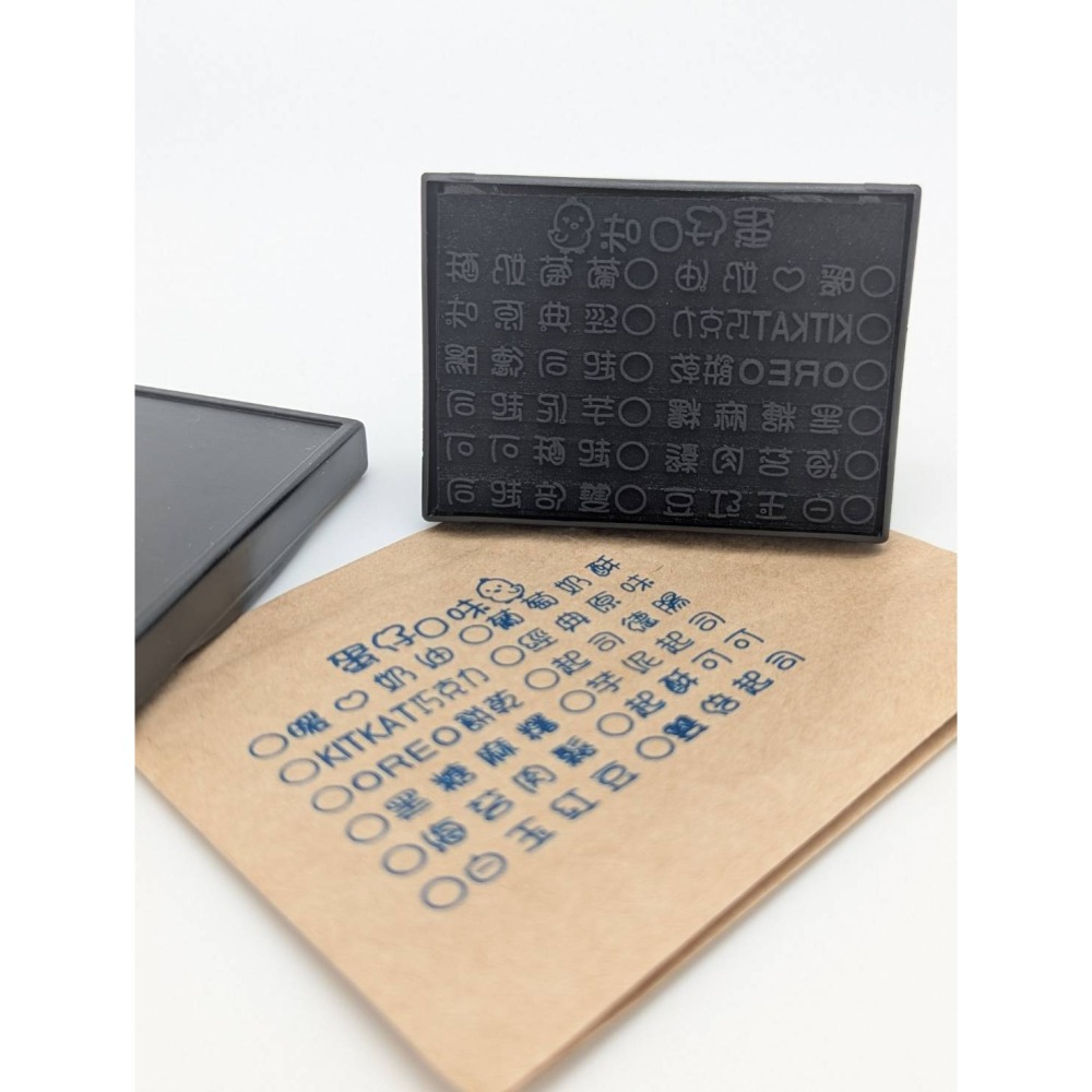 【運篆坊】黑殼連續章 高度1.2-1.5公分客製化服務-細節圖5