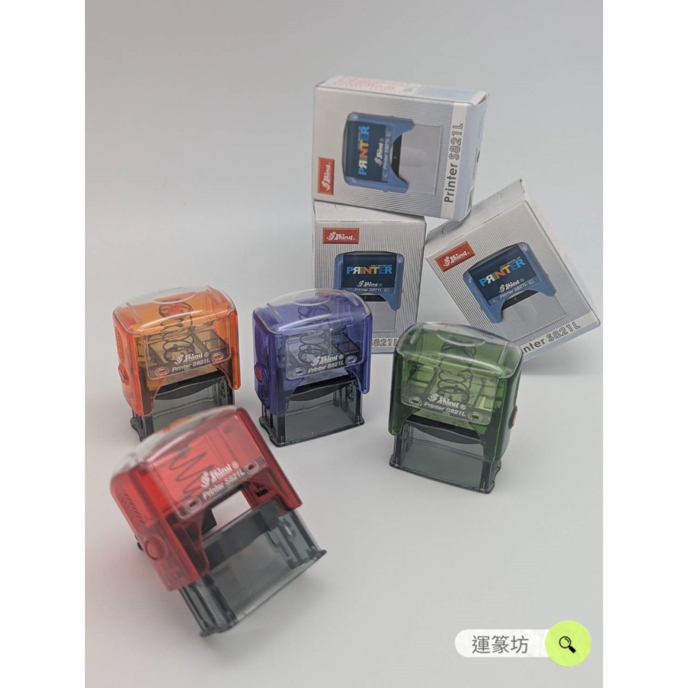 【運篆坊】橡皮章 連續章 回墨章 日期章 新力印 印台墨水 綜合報價區-規格圖7