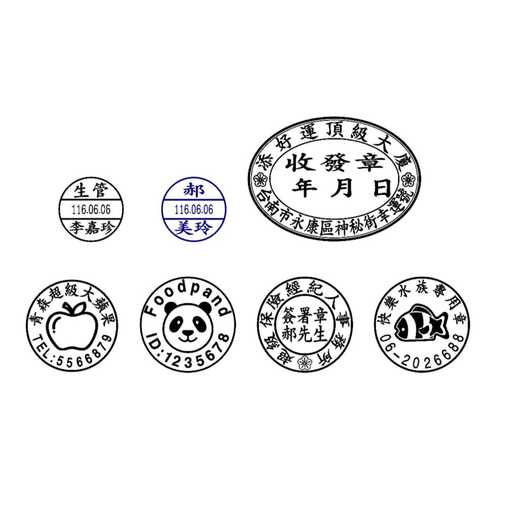 【運篆坊】新力牌回墨章 翻轉章 日期章 圓形章 R532 R538 R542 R546 R552-細節圖3