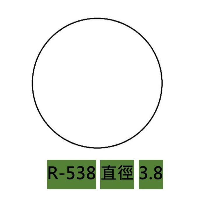 R-538