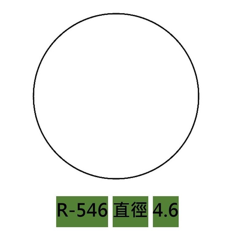 R-546
