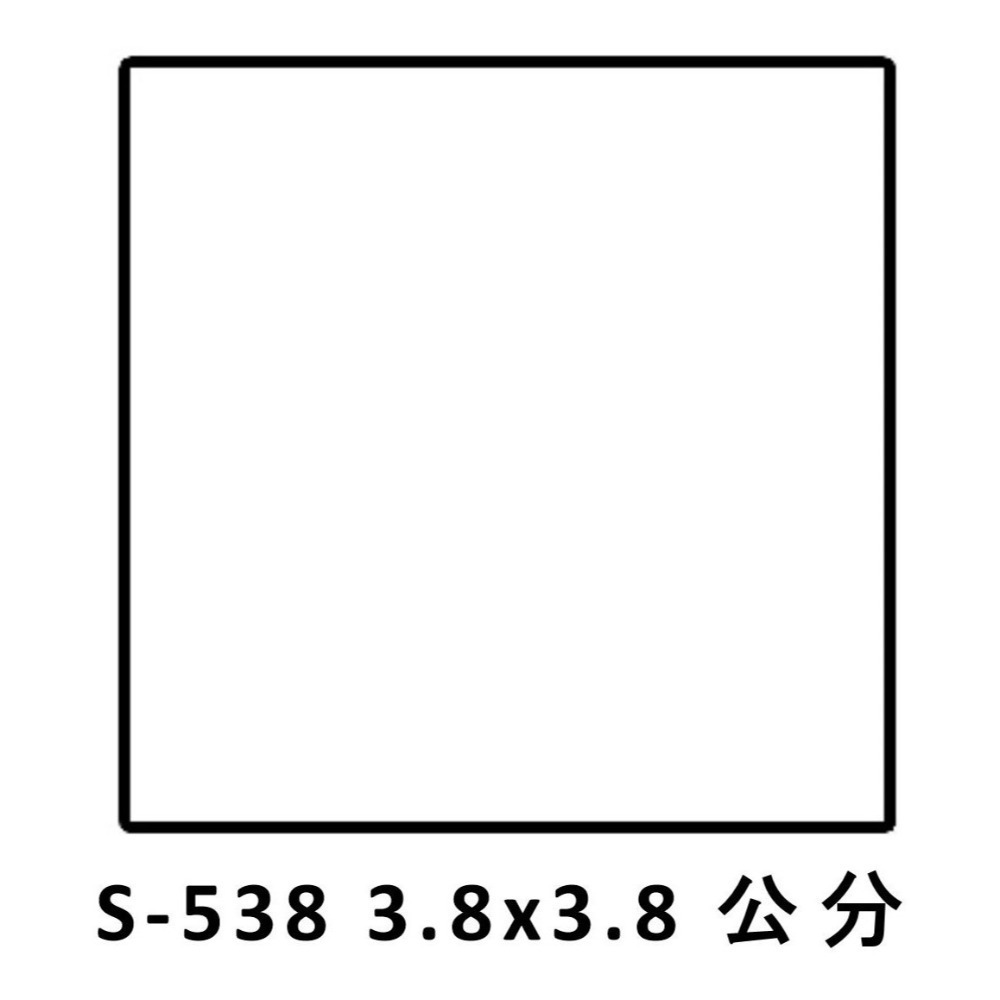 【運篆坊】新力牌回墨章 翻轉章 日期章 S524 S530 S538 S542-規格圖3