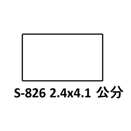 【運篆坊】新力牌回墨章 翻轉章 日期章 S826 S827 S828 S829 S830-規格圖3