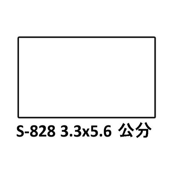 【運篆坊】新力牌回墨章 翻轉章 日期章 S826 S827 S828 S829 S830-規格圖3
